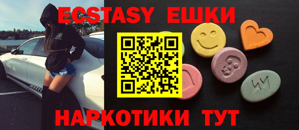 дарк нет формула  Экстази  Балашов  Вход с VPN  Экстази 280мг  Экстази 250 мг  OMG зеркало 