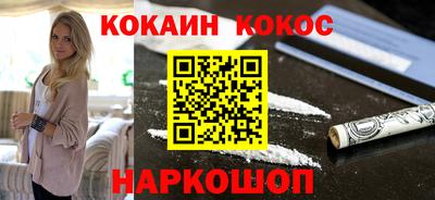 ГАЛЛЮЦИНОГЕННЫЕ ГРИБЫ Иваново