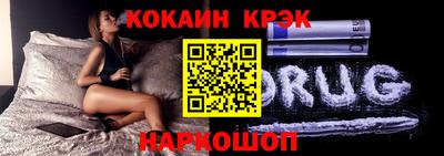 ГАЛЛЮЦИНОГЕННЫЕ ГРИБЫ Иваново