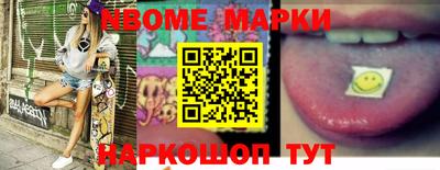 мяу мяу кристалл Ивантеевка