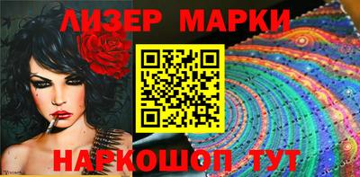 ГАЛЛЮЦИНОГЕННЫЕ ГРИБЫ Иваново
