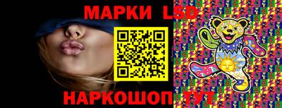 мяу мяу кристалл Ивантеевка