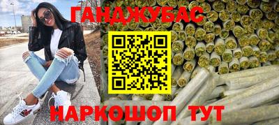 мяу мяу кристалл Ивантеевка