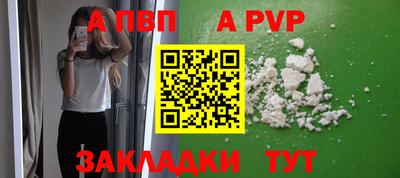 мяу мяу кристалл Ивантеевка