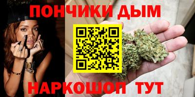 мяу мяу кристалл Ивантеевка