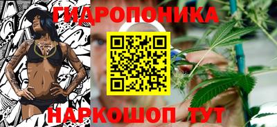 мяу мяу кристалл Ивантеевка