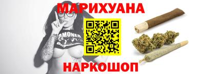 мяу мяу кристалл Ивантеевка