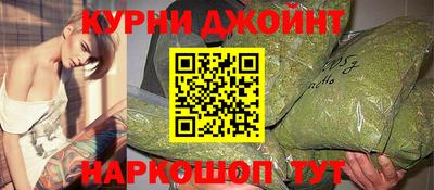мяу мяу кристалл Ивантеевка