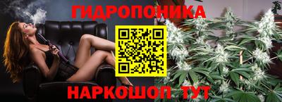 ГАЛЛЮЦИНОГЕННЫЕ ГРИБЫ Иваново