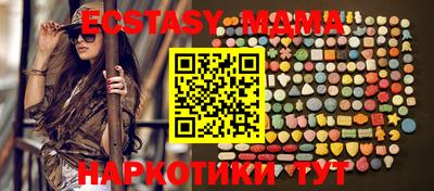 ГАЛЛЮЦИНОГЕННЫЕ ГРИБЫ Иваново