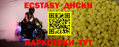 MDMA Premium VHQ Ижевск