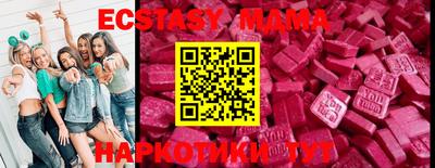 MDMA Premium VHQ Ижевск