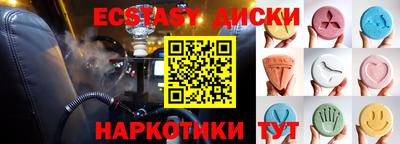 ГАЛЛЮЦИНОГЕННЫЕ ГРИБЫ Иваново