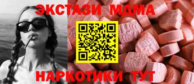 мяу мяу кристалл Ивантеевка