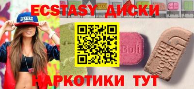 мяу мяу кристалл Ивантеевка