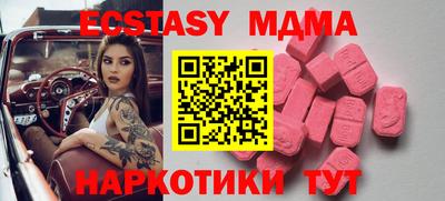 мяу мяу кристалл Ивантеевка