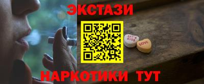 мяу мяу кристалл Ивантеевка