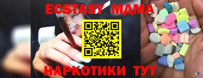 MDMA Premium VHQ Ижевск