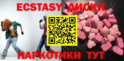 мяу мяу кристалл Ивантеевка