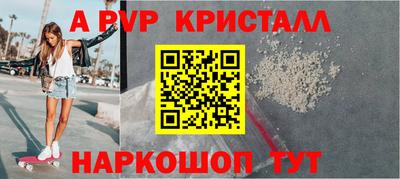 ГАЛЛЮЦИНОГЕННЫЕ ГРИБЫ Иваново