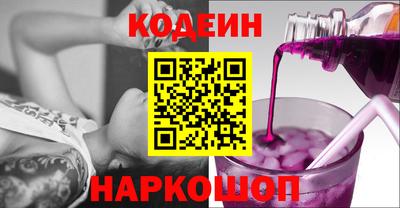 ГАЛЛЮЦИНОГЕННЫЕ ГРИБЫ Иваново