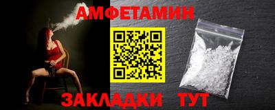 мяу мяу кристалл Ивантеевка