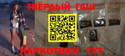 мяу мяу кристалл Ивантеевка