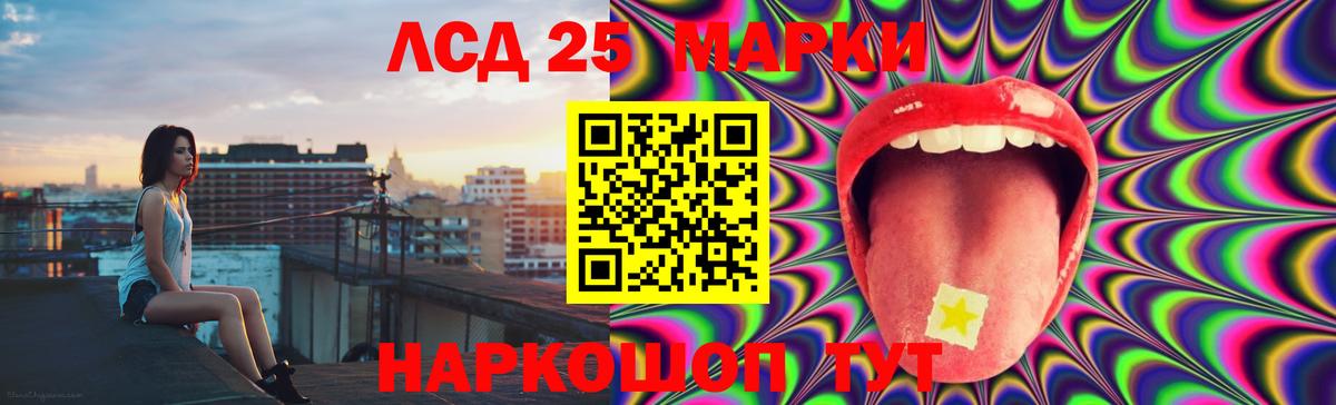 Балашов  ЛСД экстази ecstasy  Вход с VPN 