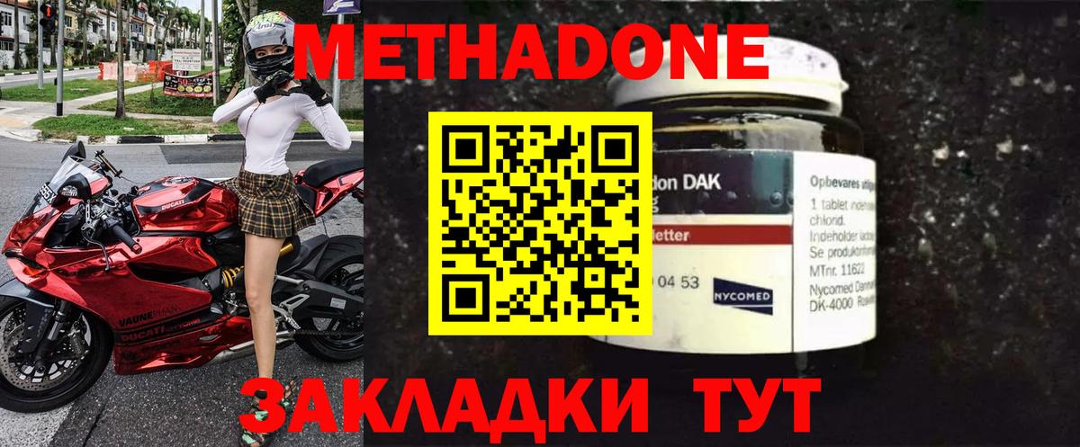 Марихуана  ГАШ  NBOMe  КЕТАМИН  Балашов  MDMA  Купить  ГАШ  Cocaine  Вход с VPN  Мефедрон  