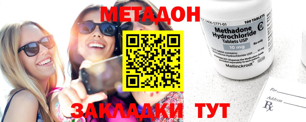 ГАШИШ Балашов