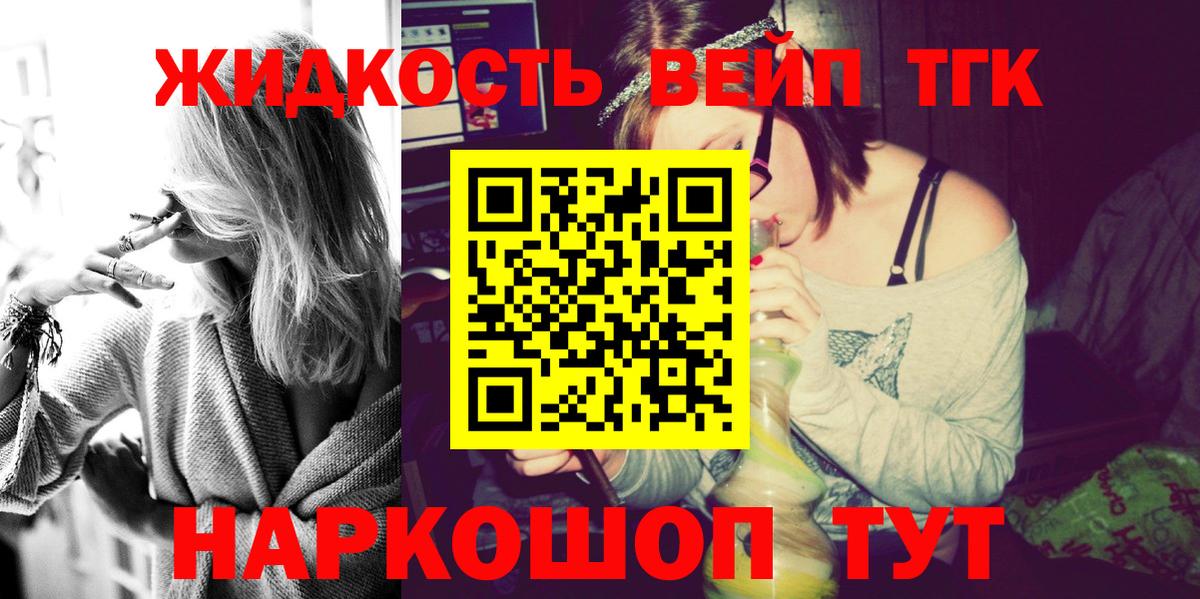 Балашов  Дистиллят ТГК гашишное масло  Вход с VPN 