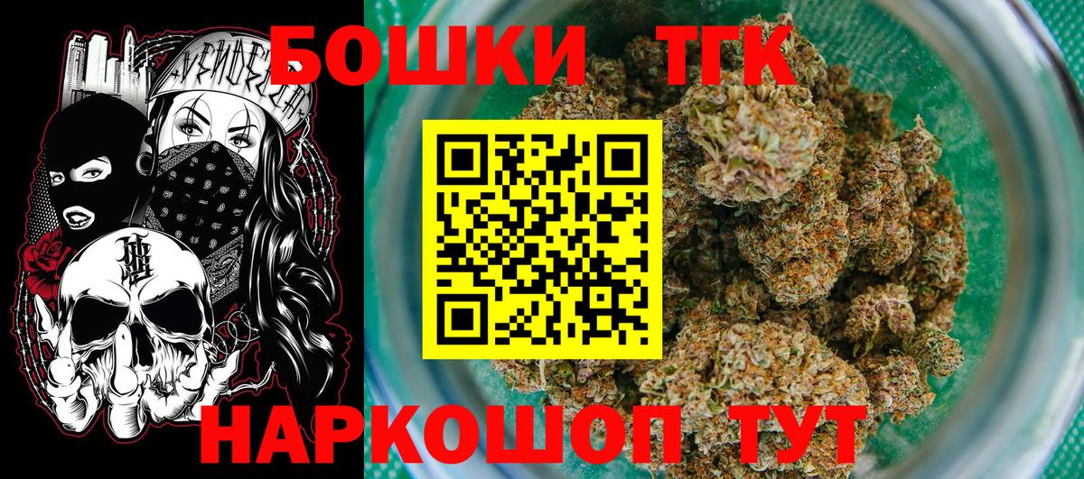 Марихуана конопля Балашов
