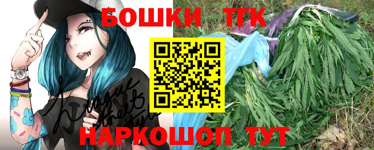 Каннабис SATIVA & INDICA  Вход с VPN  Каннабис сатива  Шишки марихуана Amnesia  Бошки марихуана гибрид  Балашов 